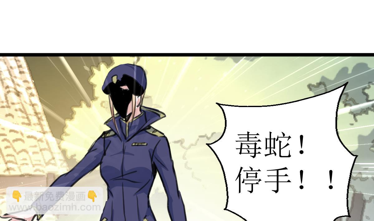 第116话 仅有的反抗！-第119话