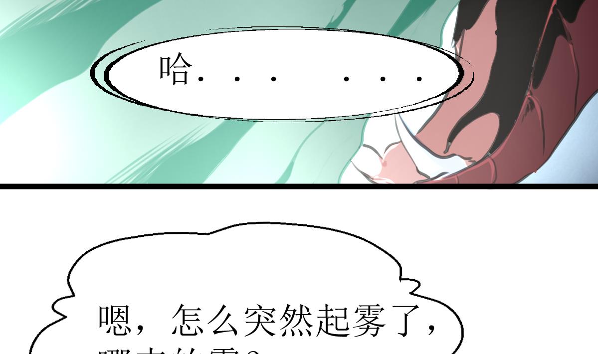 第116话 仅有的反抗！-第119话