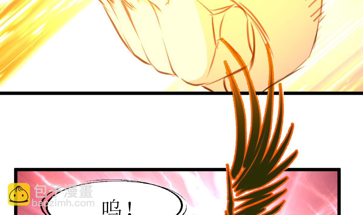 第116话 仅有的反抗！-第119话