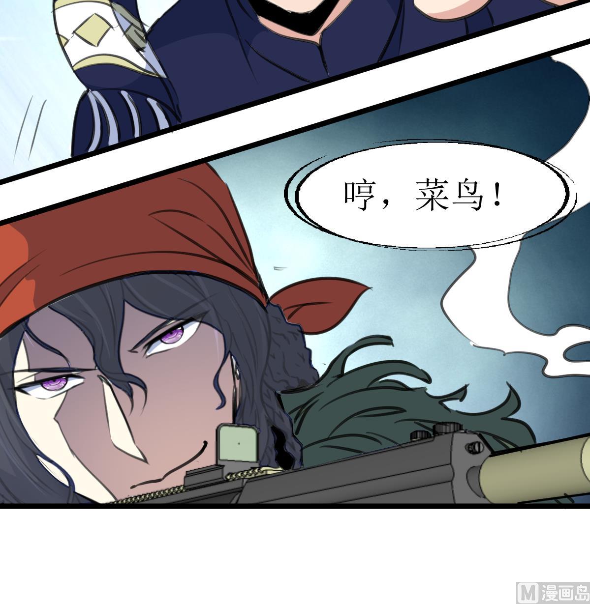 第116话 仅有的反抗！-第119话