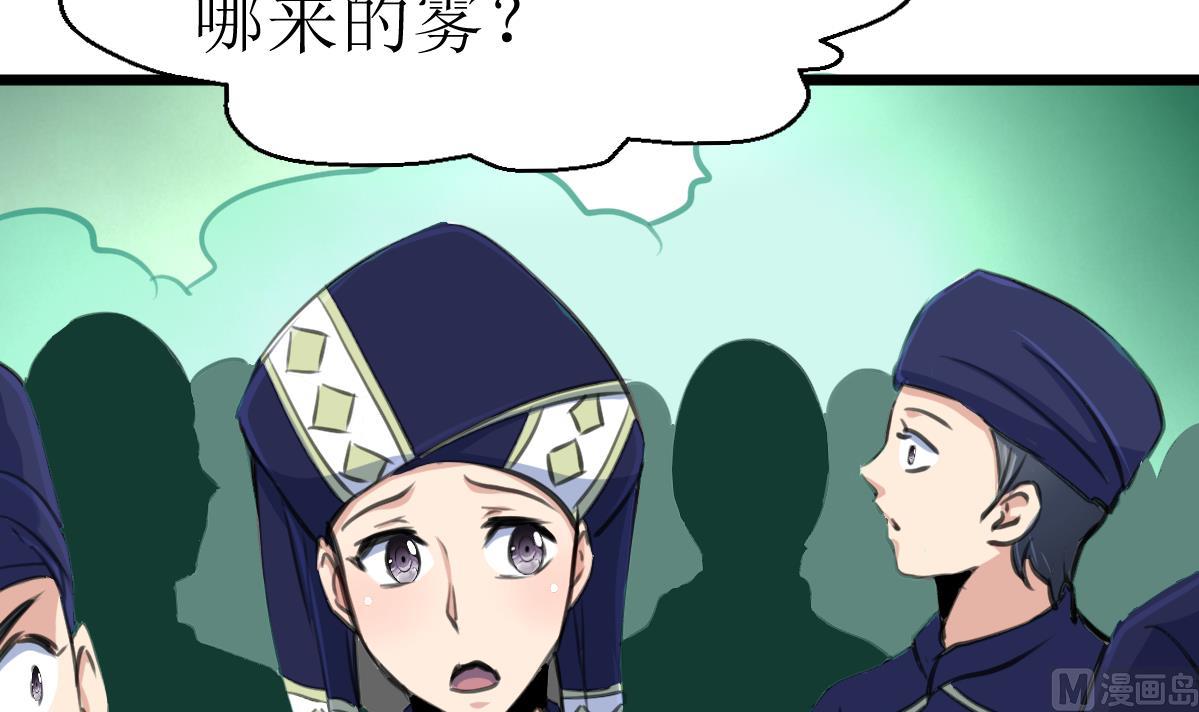 第116话 仅有的反抗！-第119话