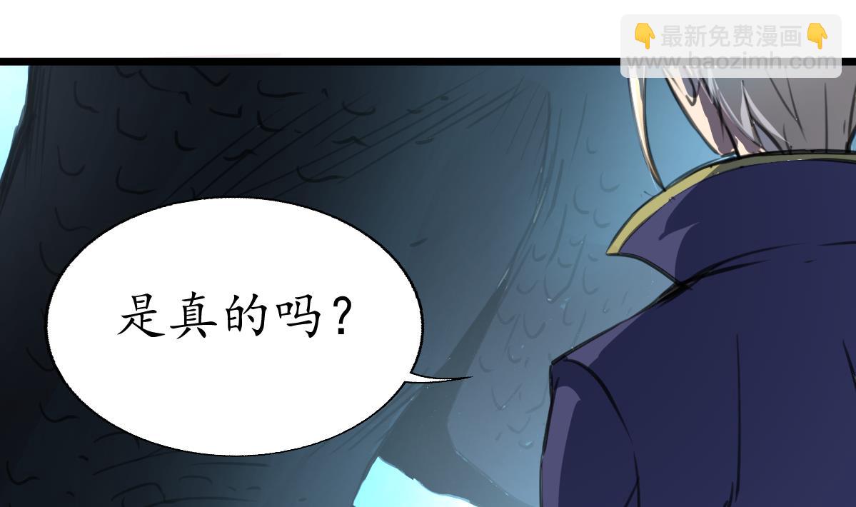 第112话 捡了芝麻，丢了西瓜-第115话