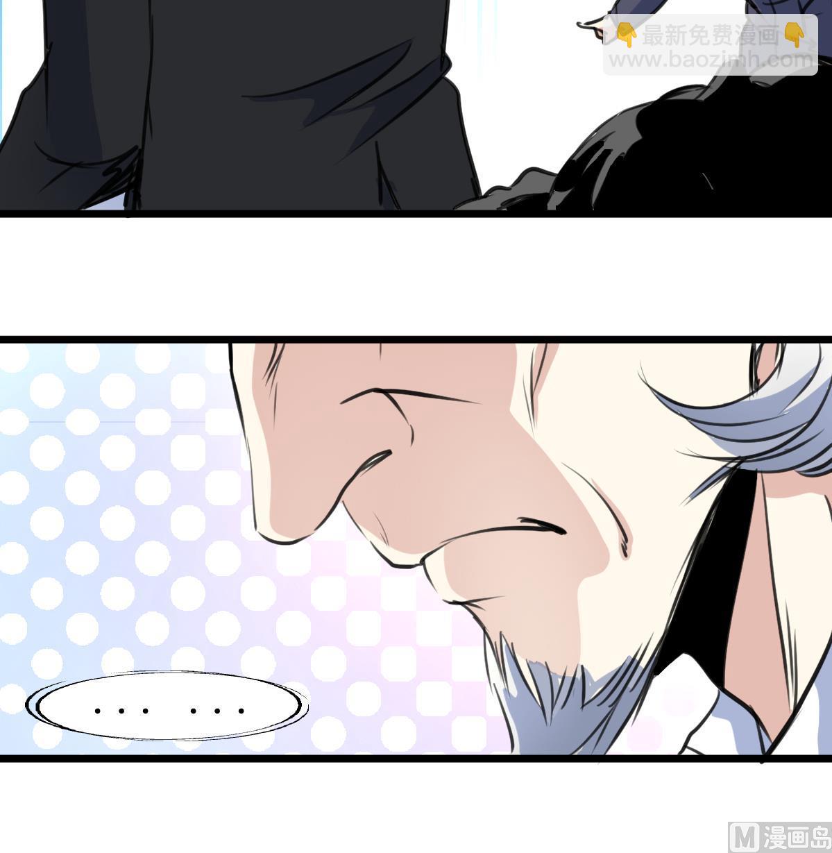 第112话 捡了芝麻，丢了西瓜-第115话