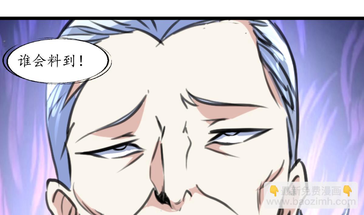 第112话 捡了芝麻，丢了西瓜-第115话