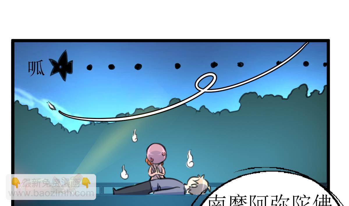 第118话 生命诚可贵，初吻价更高。-第121话