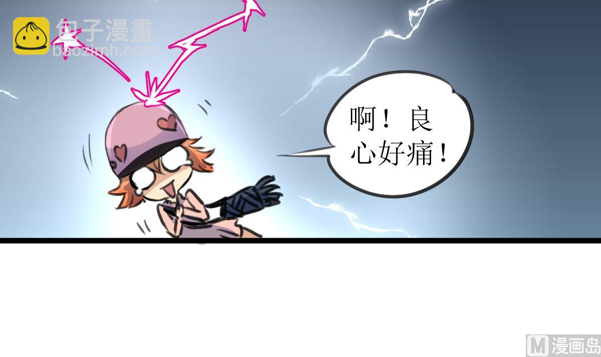 第118话 生命诚可贵，初吻价更高。-第121话