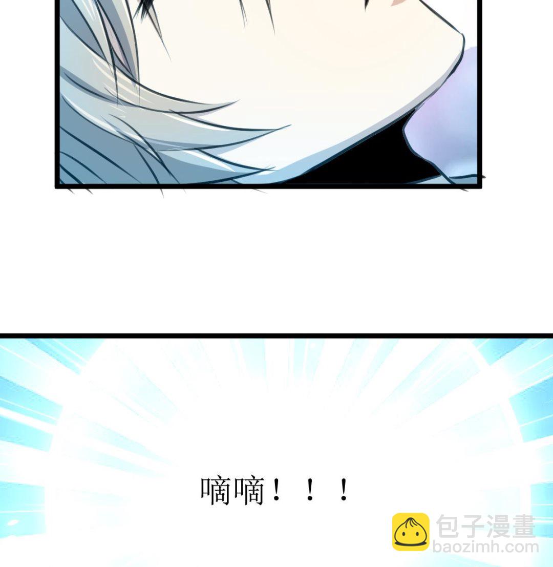 第118话 生命诚可贵，初吻价更高。-第121话