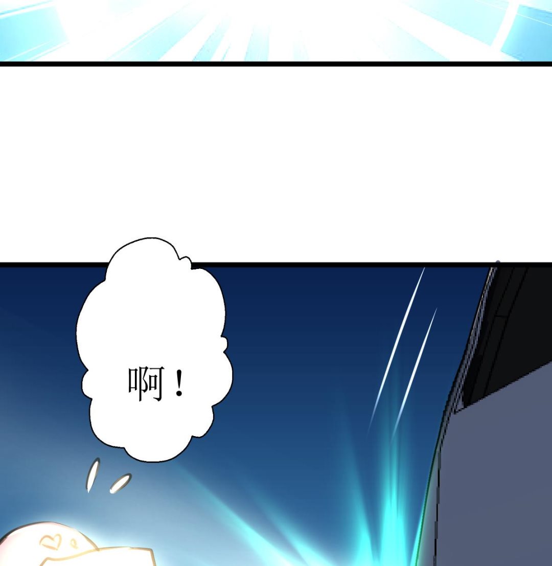 第118话 生命诚可贵，初吻价更高。-第121话