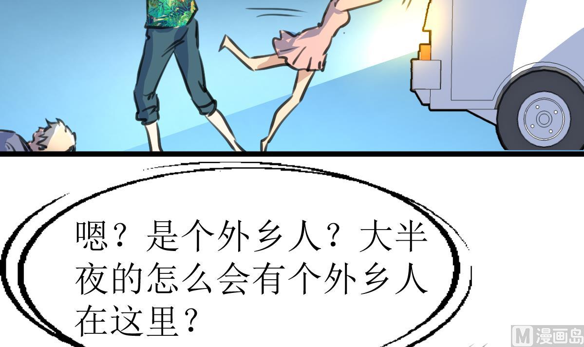 第118话 生命诚可贵，初吻价更高。-第121话