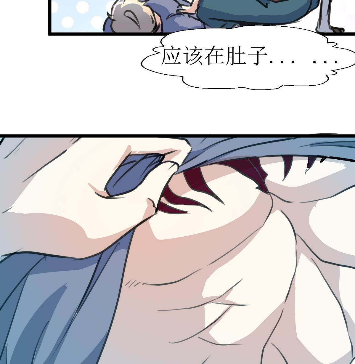 第118话 生命诚可贵，初吻价更高。-第121话