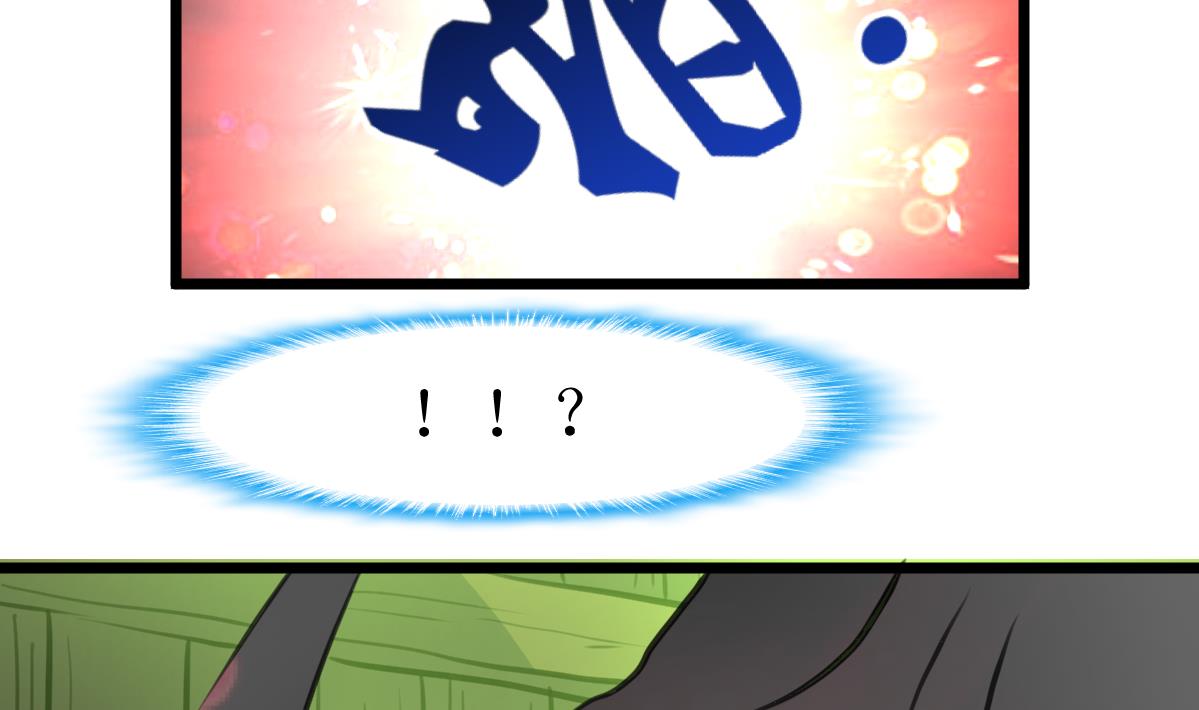 第120话 难缠的丫头。-第123话