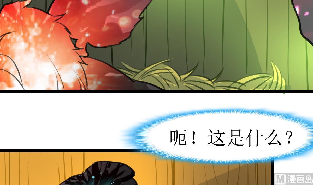 第120话 难缠的丫头。-第123话