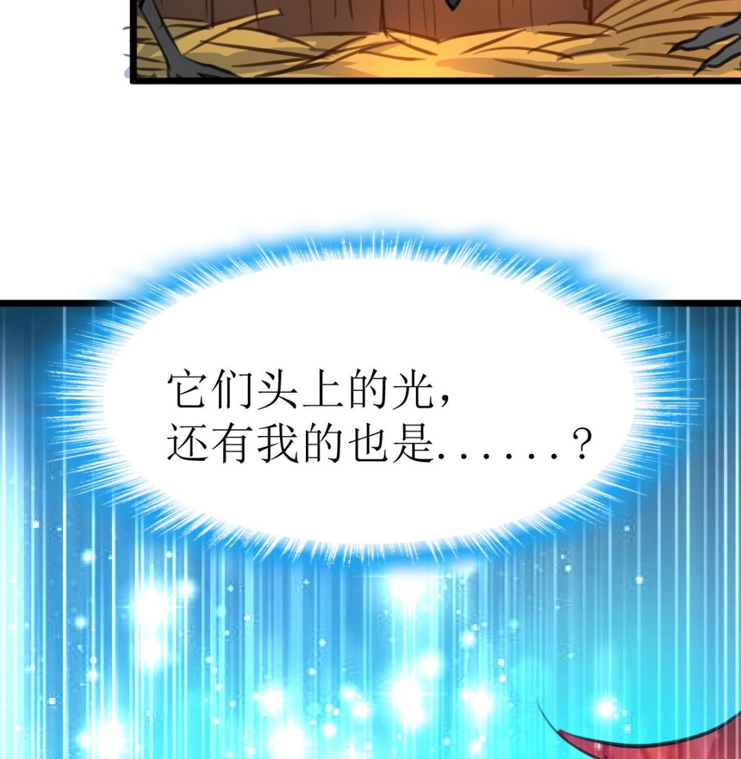 第120话 难缠的丫头。-第123话