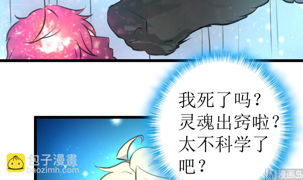 第120话 难缠的丫头。-第123话