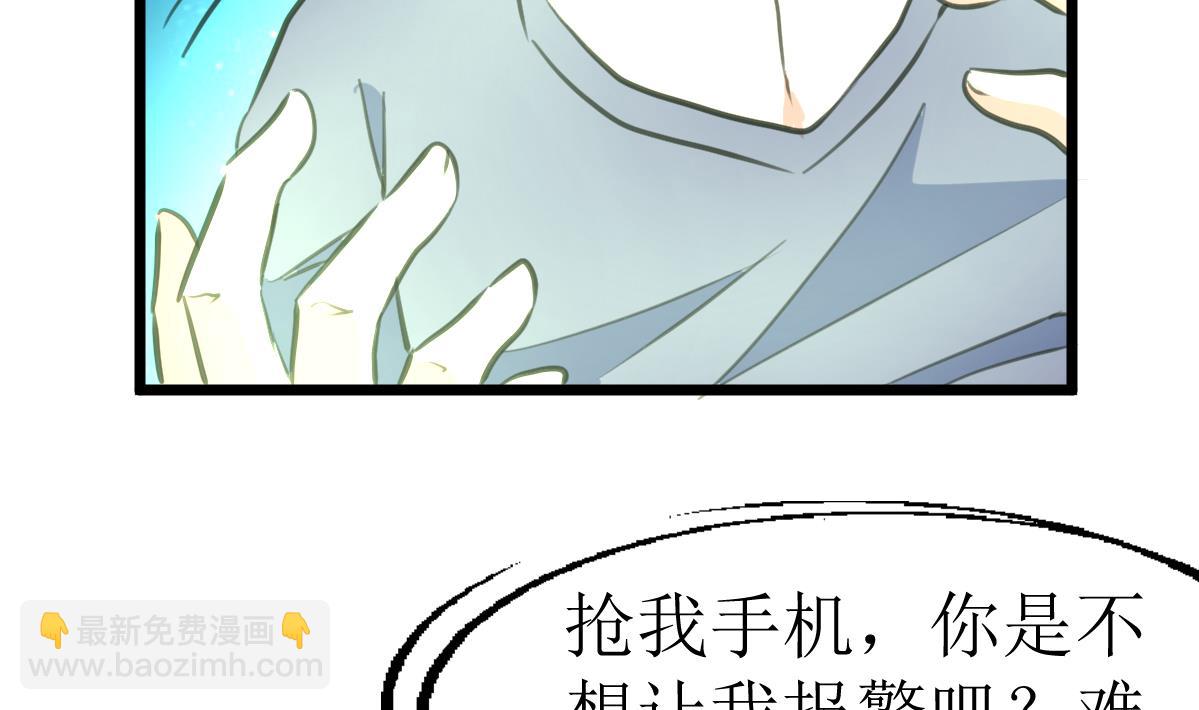 第120话 难缠的丫头。-第123话