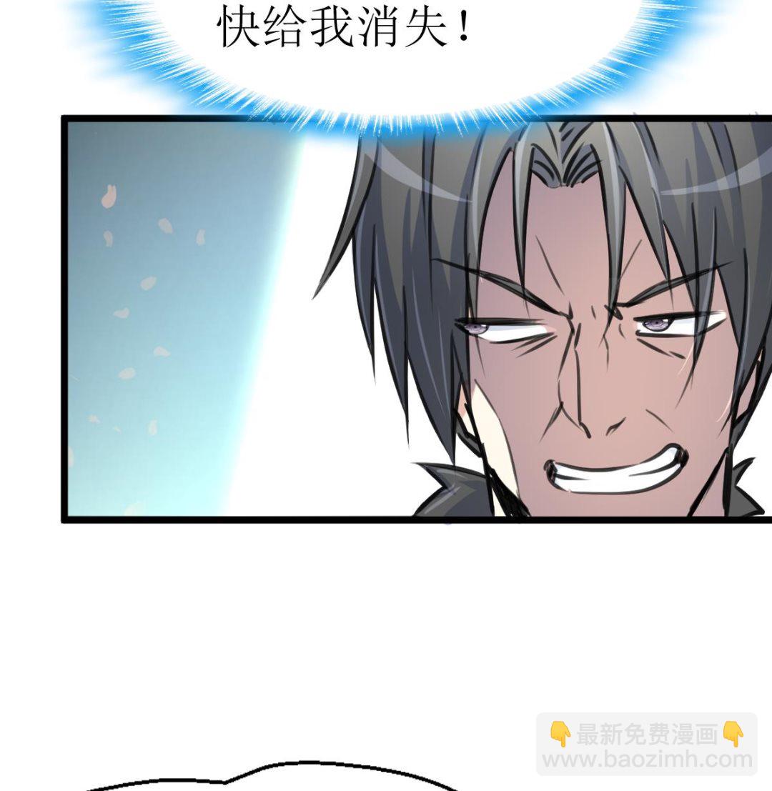 第120话 难缠的丫头。-第123话