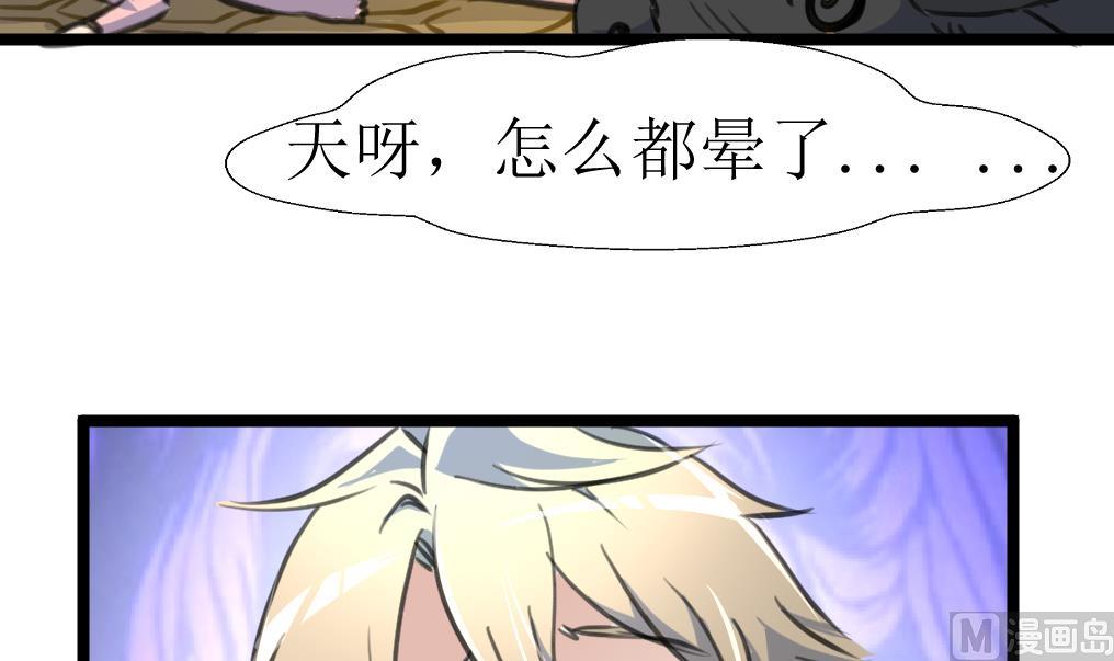 第122话 意外的审讯。-第125话