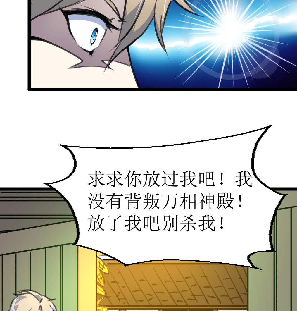 第122话 意外的审讯。-第125话