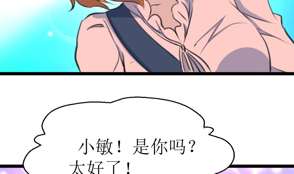 第122话 意外的审讯。-第125话