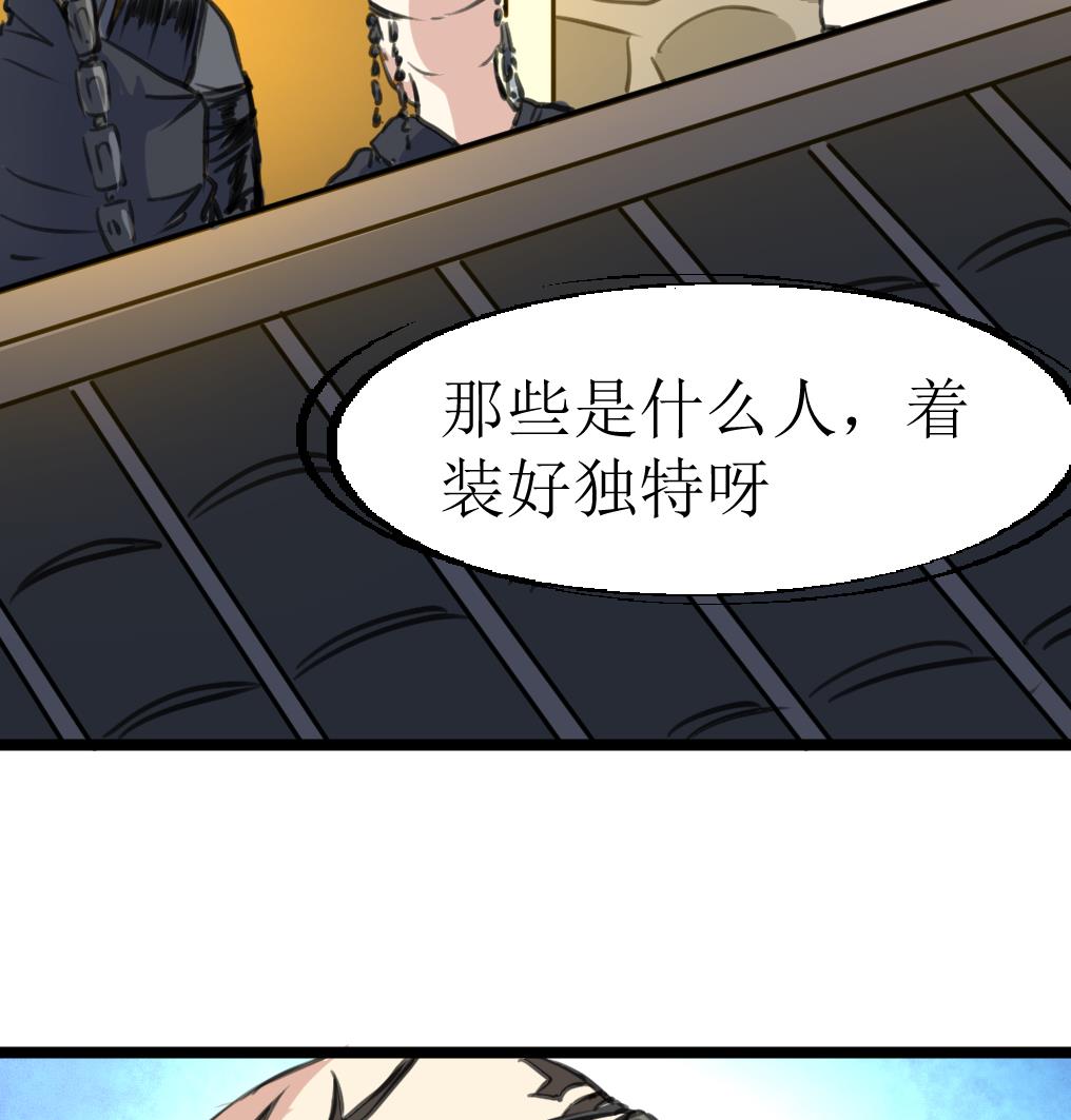 第124话 盘龙守卫者。-第127话