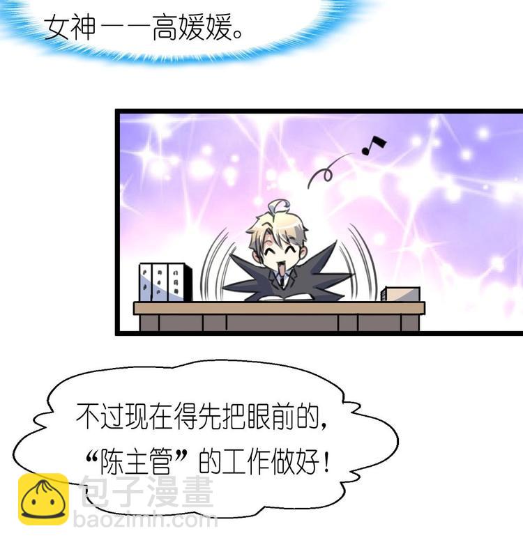 第13话 路遇劫匪。-第13话