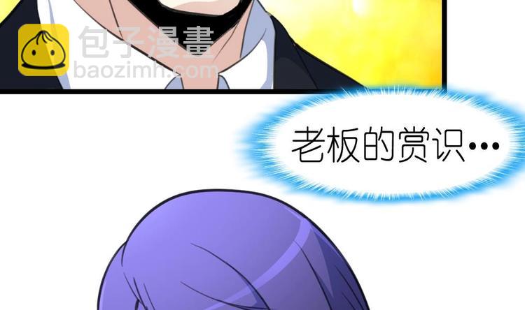 第13话 路遇劫匪。-第13话