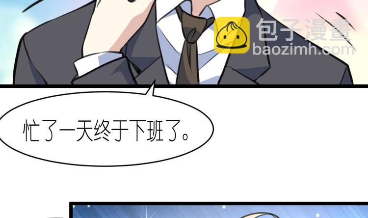 第13话 路遇劫匪。-第13话