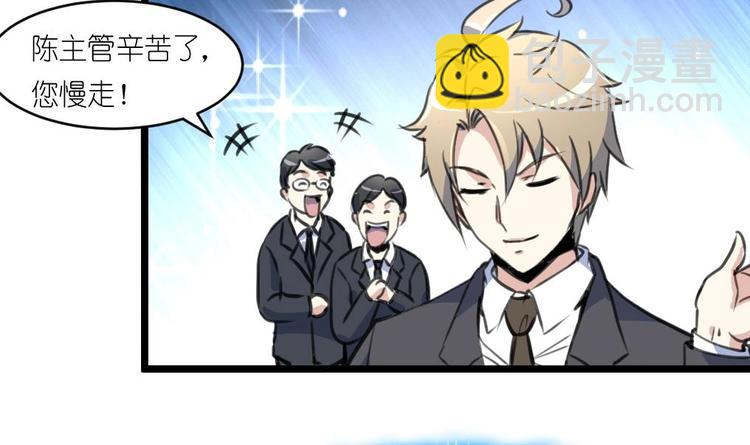 第13话 路遇劫匪。-第13话