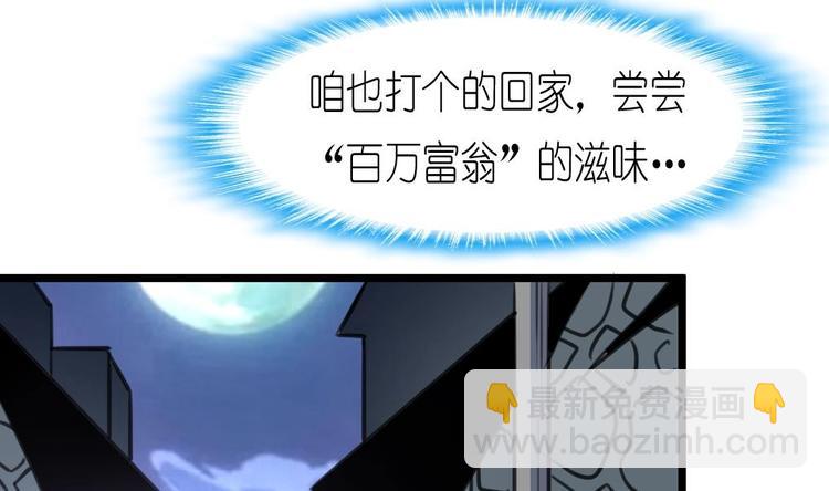 第13话 路遇劫匪。-第13话