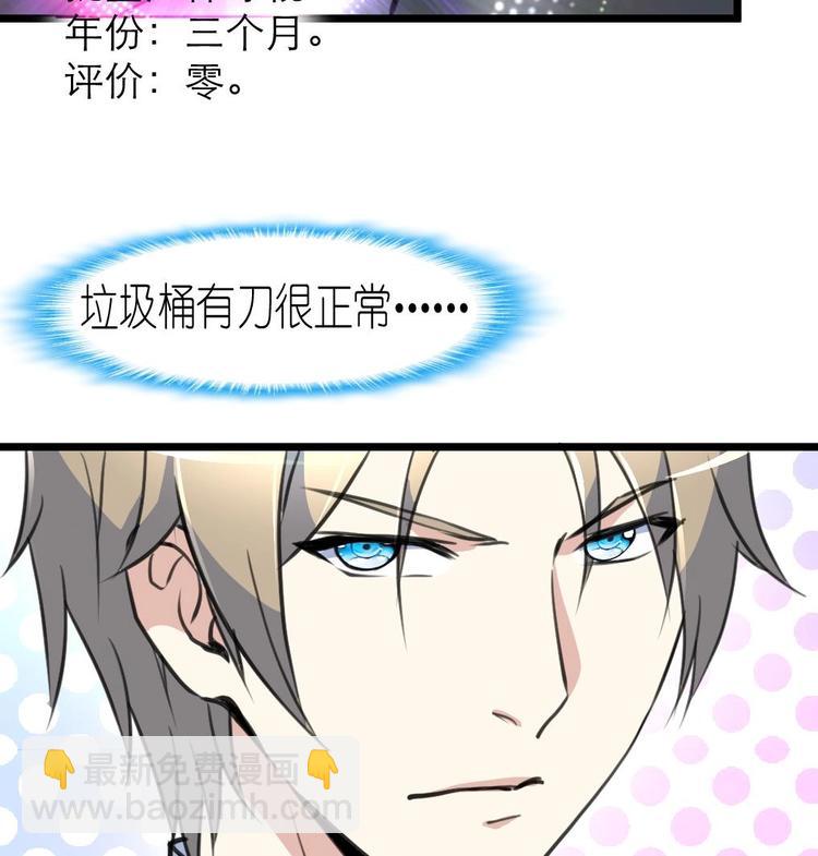 第13话 路遇劫匪。-第13话