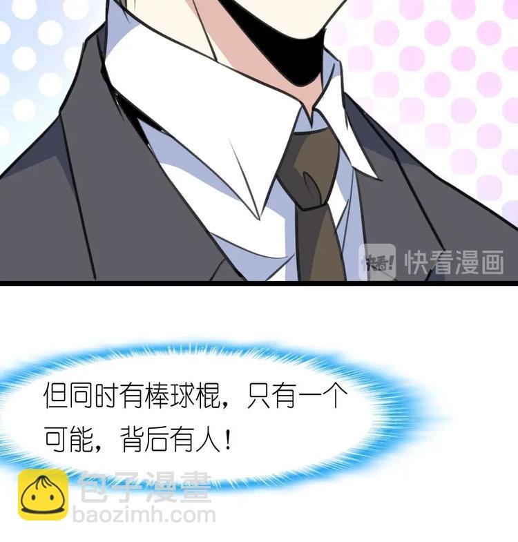 第13话 路遇劫匪。-第13话