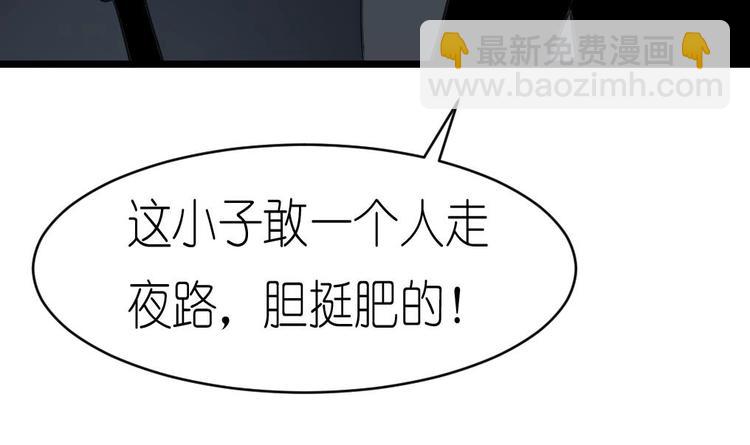 第13话 路遇劫匪。-第13话