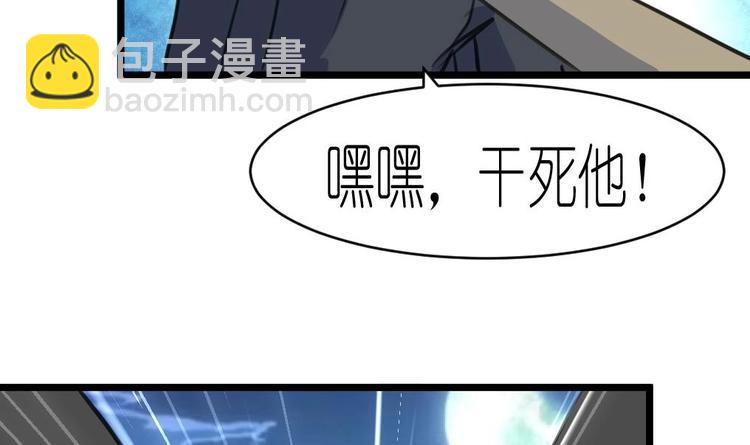 第13话 路遇劫匪。-第13话