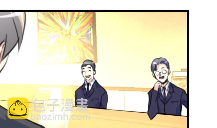 第13话 路遇劫匪。-第13话