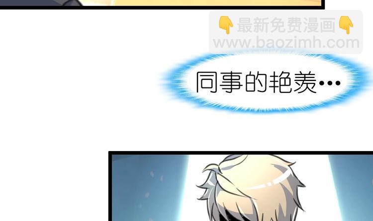 第13话 路遇劫匪。-第13话