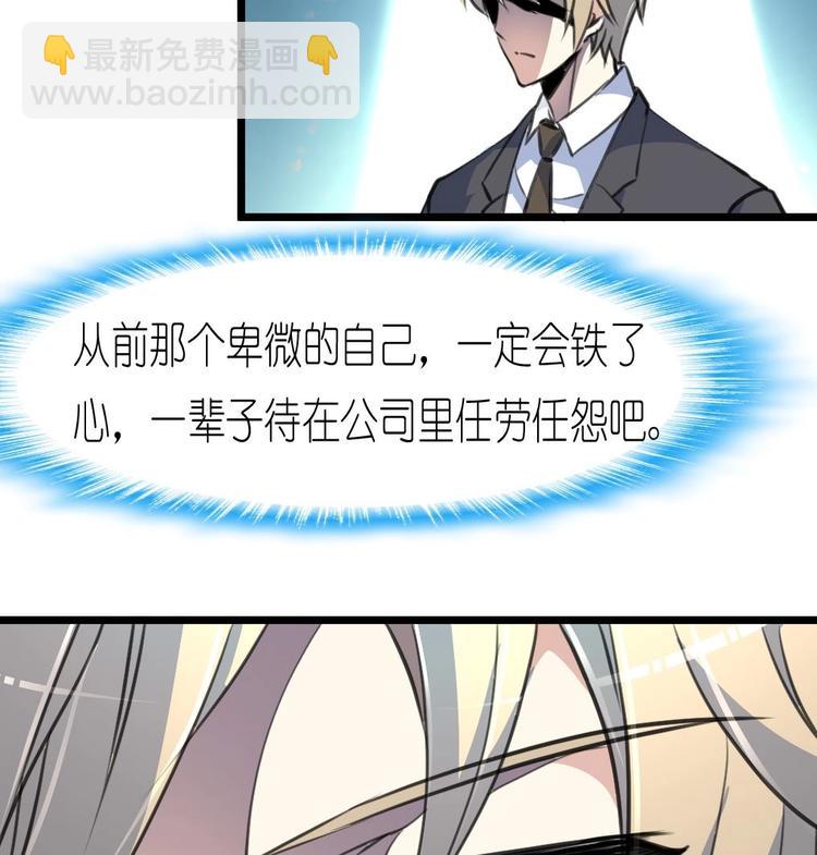 第13话 路遇劫匪。-第13话