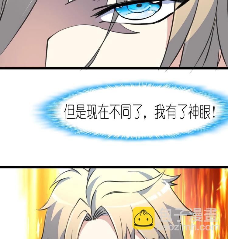 第13话 路遇劫匪。-第13话