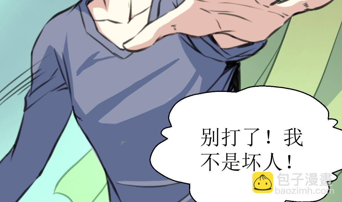 第128话 交锋！-第131话