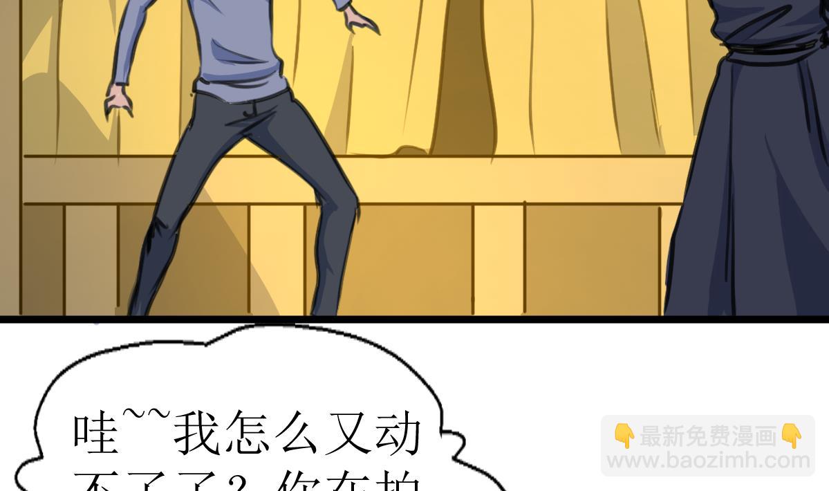 第128话 交锋！-第131话