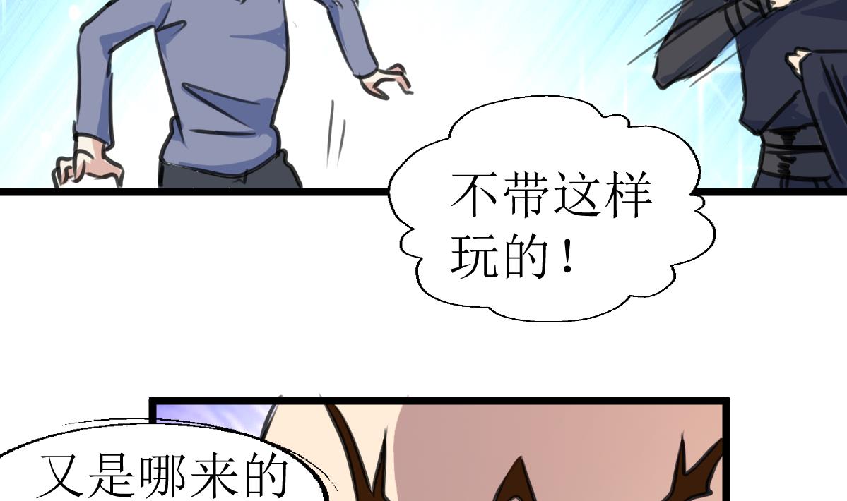 第128话 交锋！-第131话