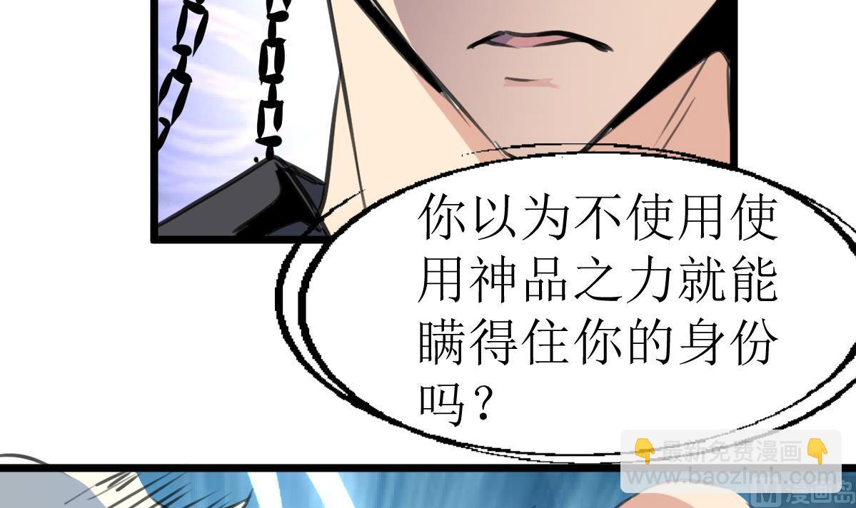 第128话 交锋！-第131话