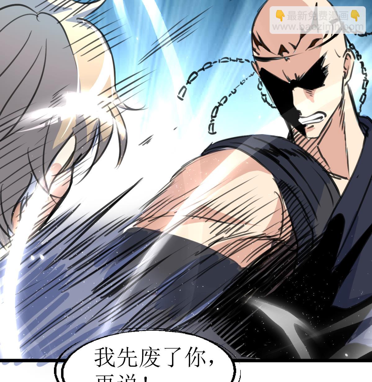 第128话 交锋！-第131话