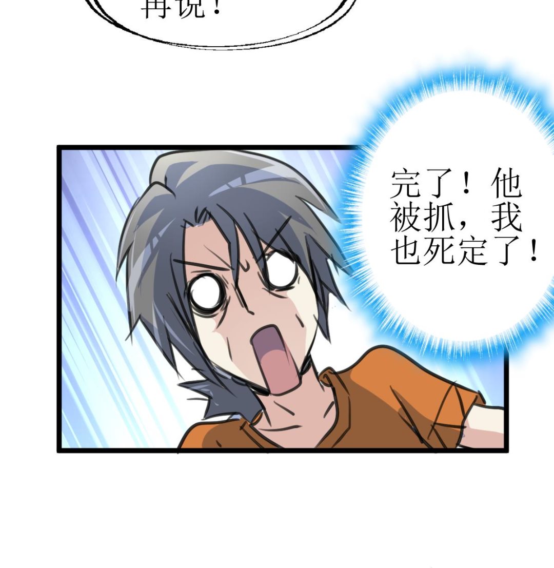 第128话 交锋！-第131话