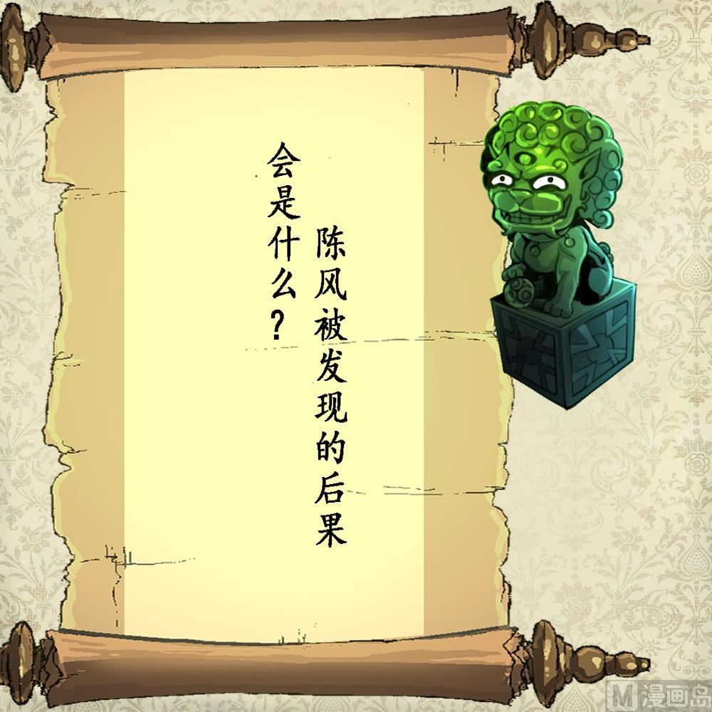 第128话 交锋！-第131话