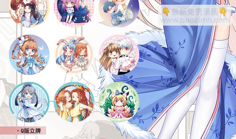 第128话 交锋！-第131话