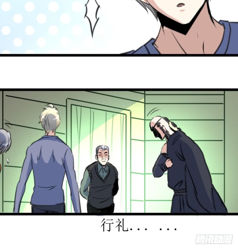 第130话 村长。-第133话