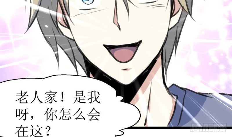 第130话 村长。-第133话