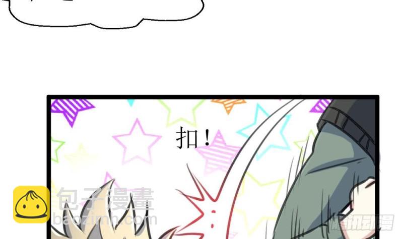 第130话 村长。-第133话