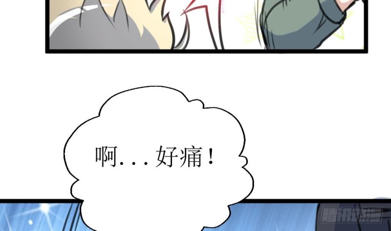 第130话 村长。-第133话