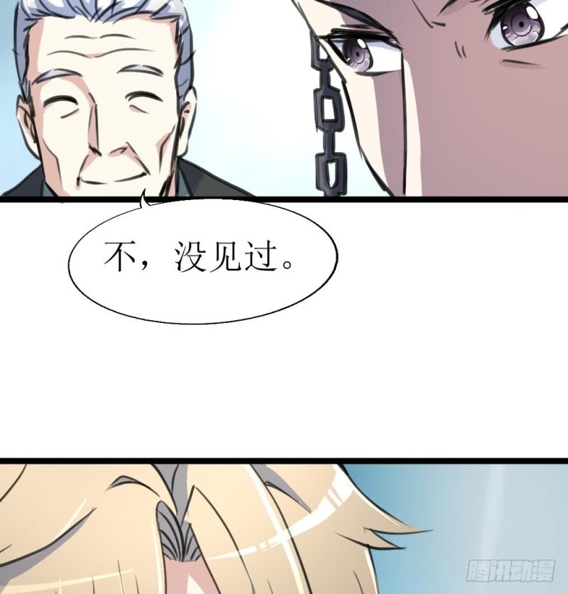 第130话 村长。-第133话